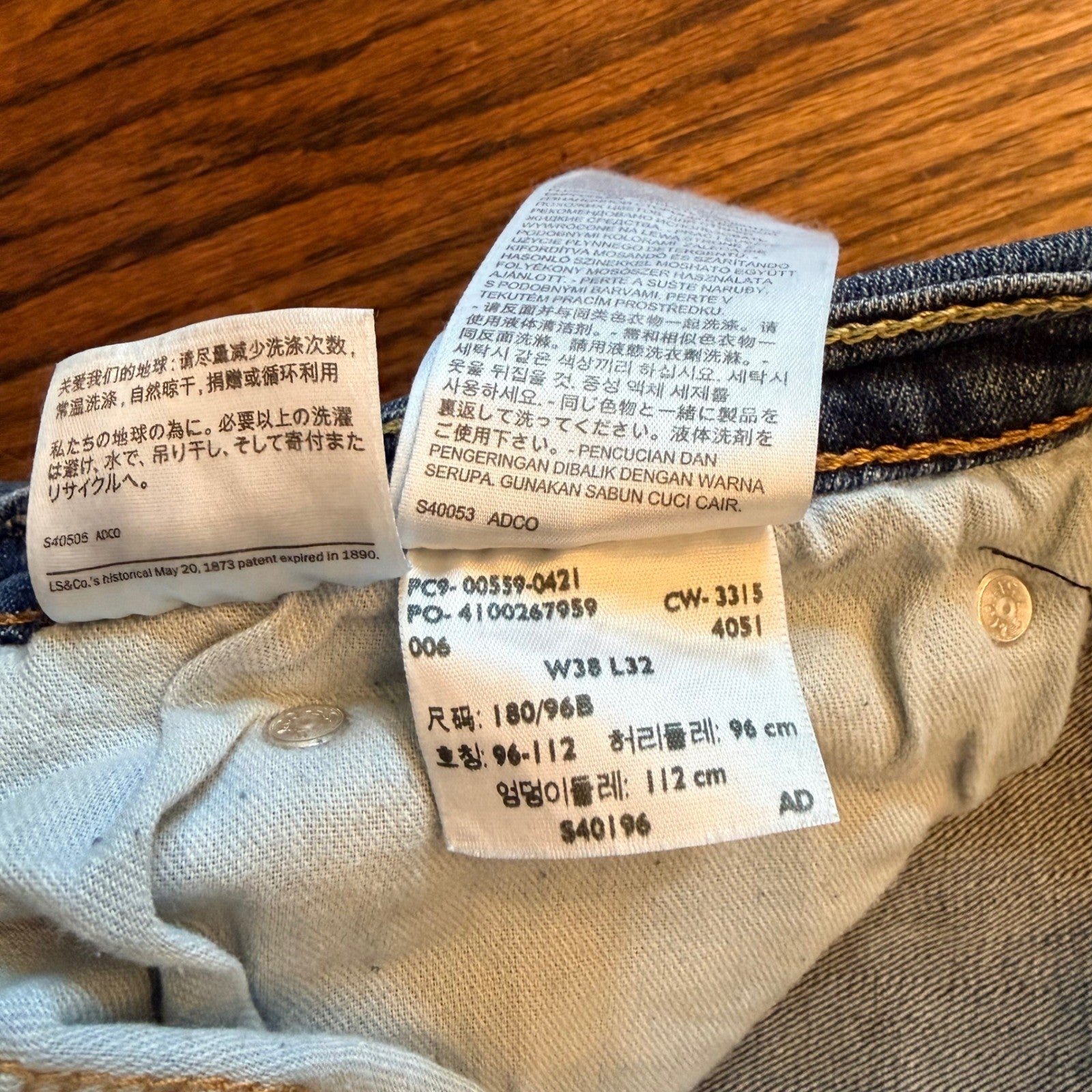 Levi's 559 Relaxed Straight Jeans Medium Wash Blue 38x32 Mens Denim Loose Baggy